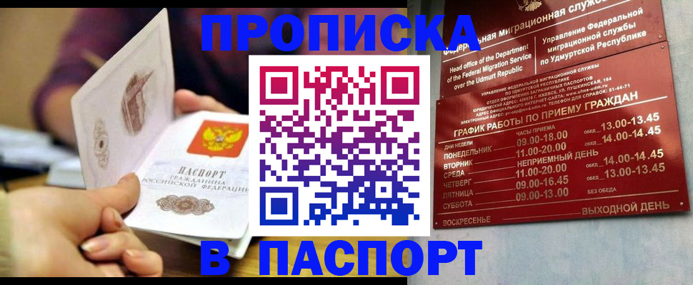 регистрация для дет. сада в Темрюке